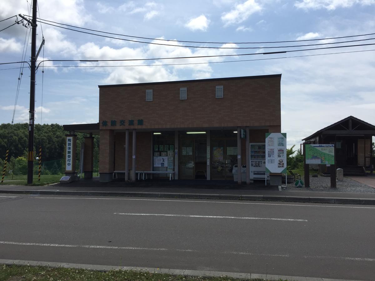 Hotel Yurinkan Bibai Zewnętrze zdjęcie